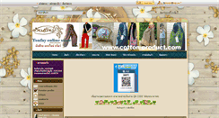 Desktop Screenshot of cotton-product.com